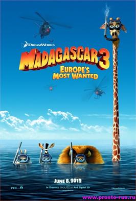 Madagascar 3: de marcha por Europa