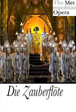 Ópera: La flauta mágica (Die Zauberflöte)