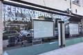 imagen principal Centro Dental Galego