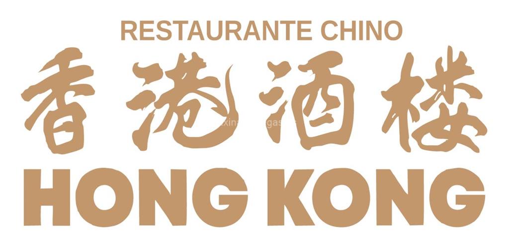 logotipo Restaurante Chino Hong Kong