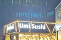 imagen principal Umi Sushi