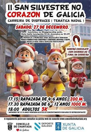 II Carreira San Silvestre 