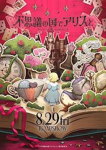 Alice in Wonderland -Dive in Wonderland-
        
        Animación