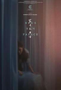 Blue Sun Palace