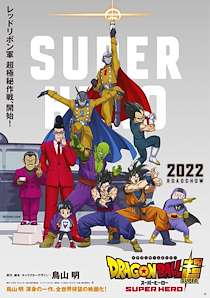 Dragon Ball Super: Super Hero