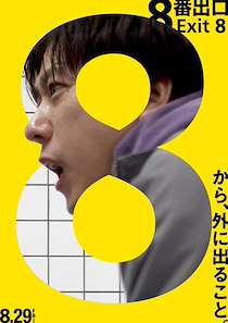 Exit 8