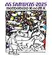 FiestasRelacionadas As San Lucas  en Mondoñedo