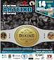 FiestasRelacionadas Boxing Talents  (1) en Arteixo