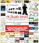 FiestasRelacionadas Cantos de Taberna en Celanova