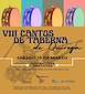 FiestasRelacionadas VIII Cantos de Taberna en Quiroga