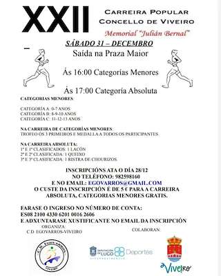 XXV Carreira Popular de San Silvestre (2026) en Viveiro