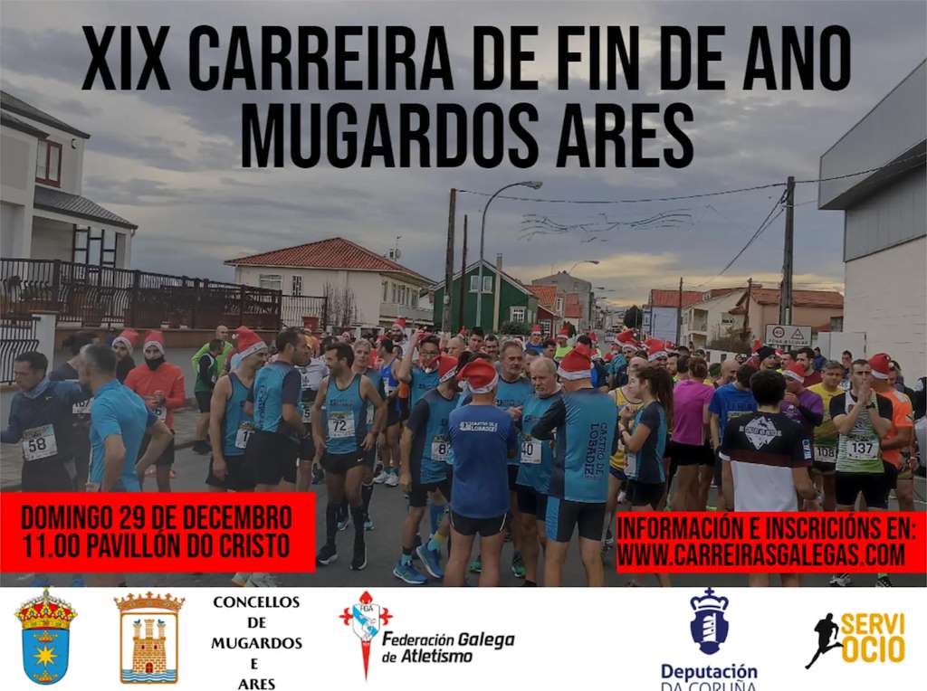XIX Carreira de Fin de Ano (2025) en Mugardos