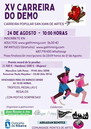 Fechas, información, programa, cartel, imágenes, mapa y ubicación de XV Carreira do Demo de Artes  en  Ribeira