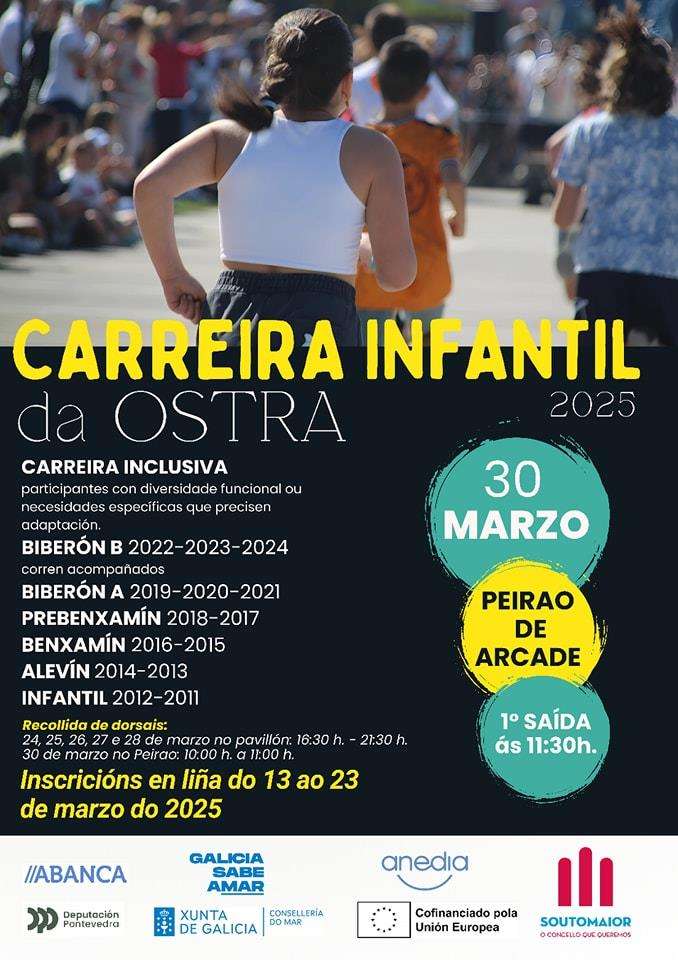 Carreira Infantil da Ostra en Soutomaior