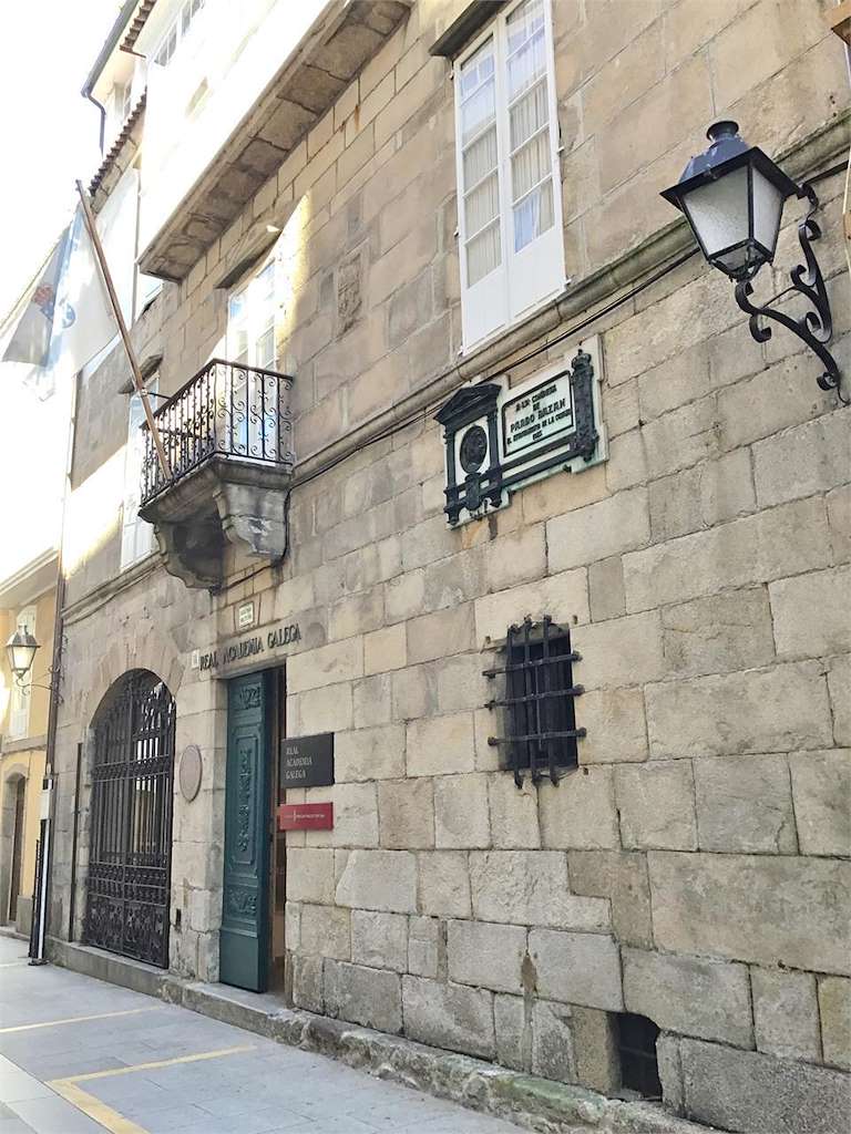 Casa Museo Emilia Pardo Bazan en A Coruña