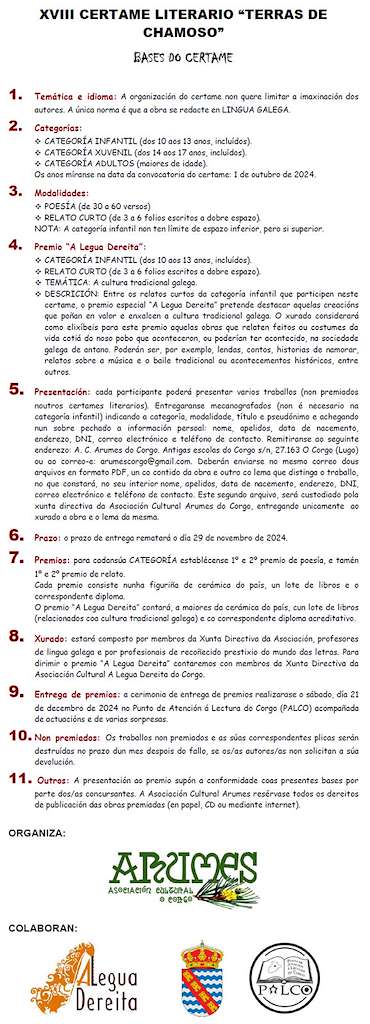 XVIII Certame Literario Terras de Chamoso en O Corgo