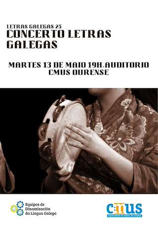 Fechas, información, programa, cartel, imágenes, mapa y ubicación de Concerto das Letras Galegas  en  Ourense
