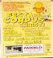 FiestasRelacionadas Corpus Christi (1) en Muxía
