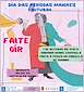 FiestasRelacionadas Día das Persoas Maiores en Baiona