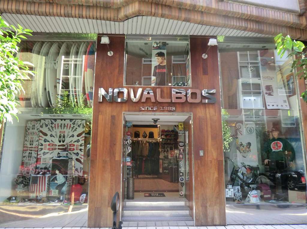 Escuela de Surf Novalbos en Vigo