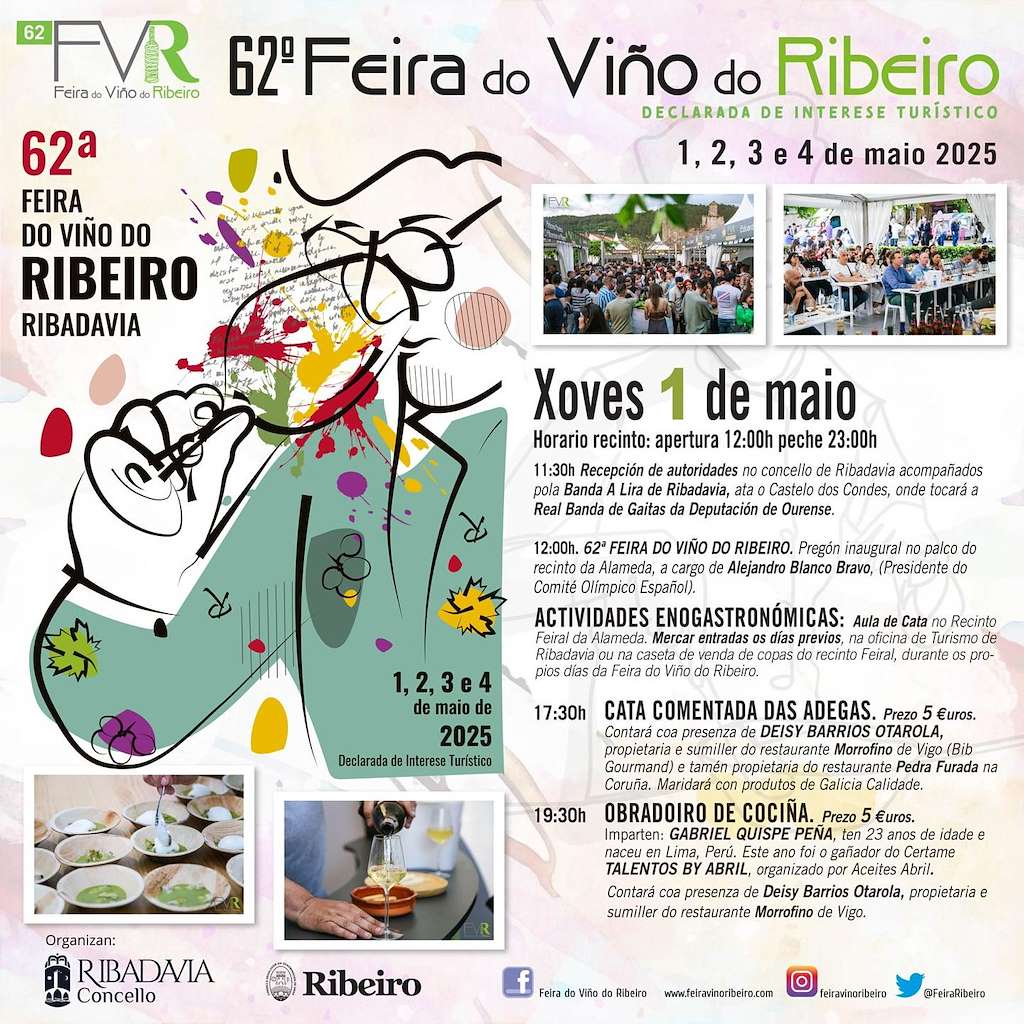 LX Feira do Viño do Ribeiro (2024) en Ribadavia