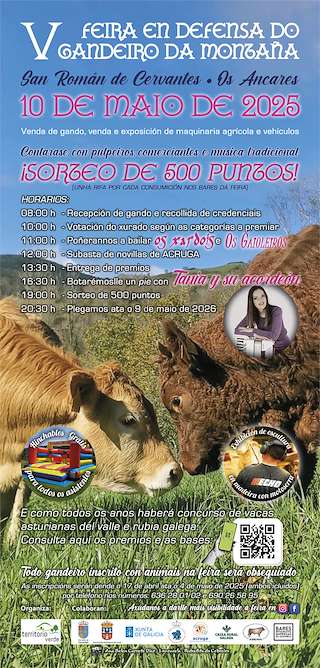 Fechas, información, programa, cartel, imágenes, mapa y ubicación de V Feira en Defensa do Gandeiro da Montaña  en  Cervantes