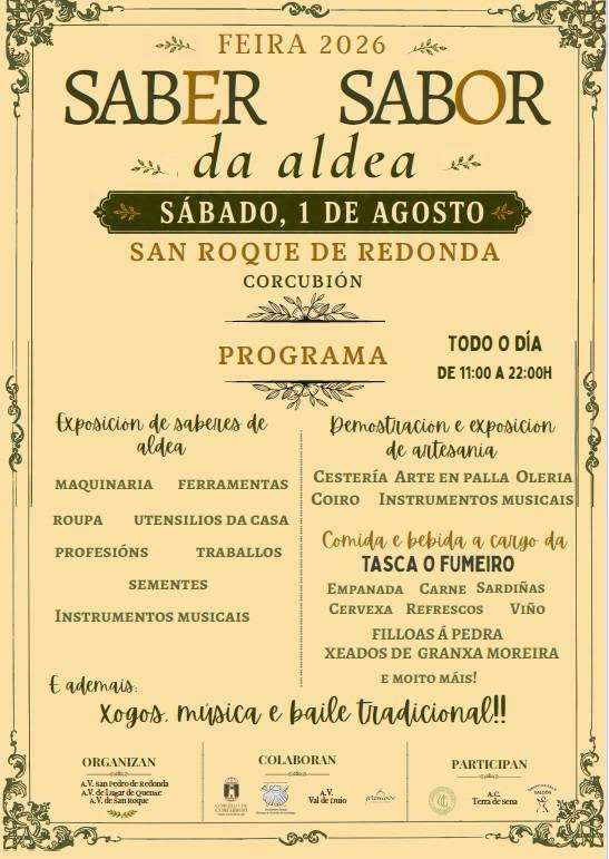 Feira Saber Sabor de Aldea (2026) en Corcubión