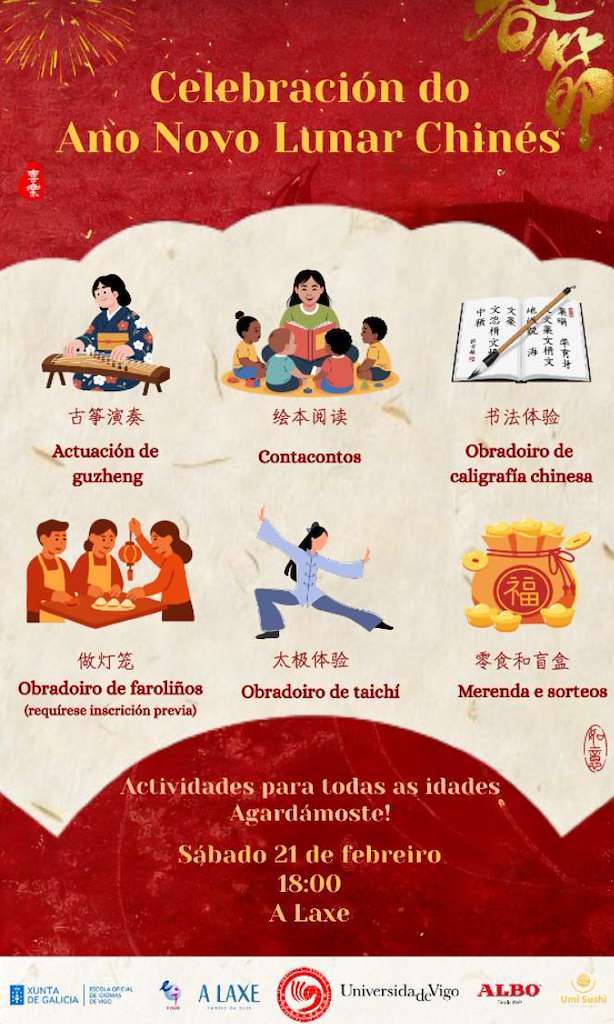 Feliz Año Nuevo Chino del C. Cial. A Laxe (2026) en Vigo