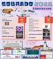 FiestasRelacionadas Festas de Sobrado  en Gomesende