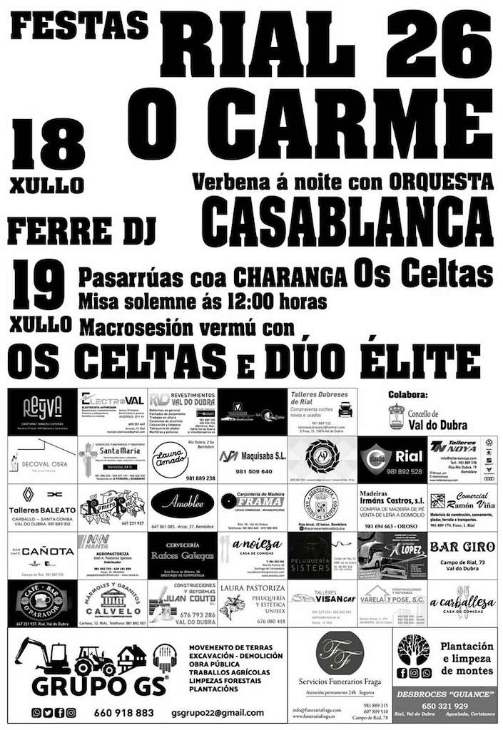 Festas do Carme de Rial (2026) en Val do Dubra
