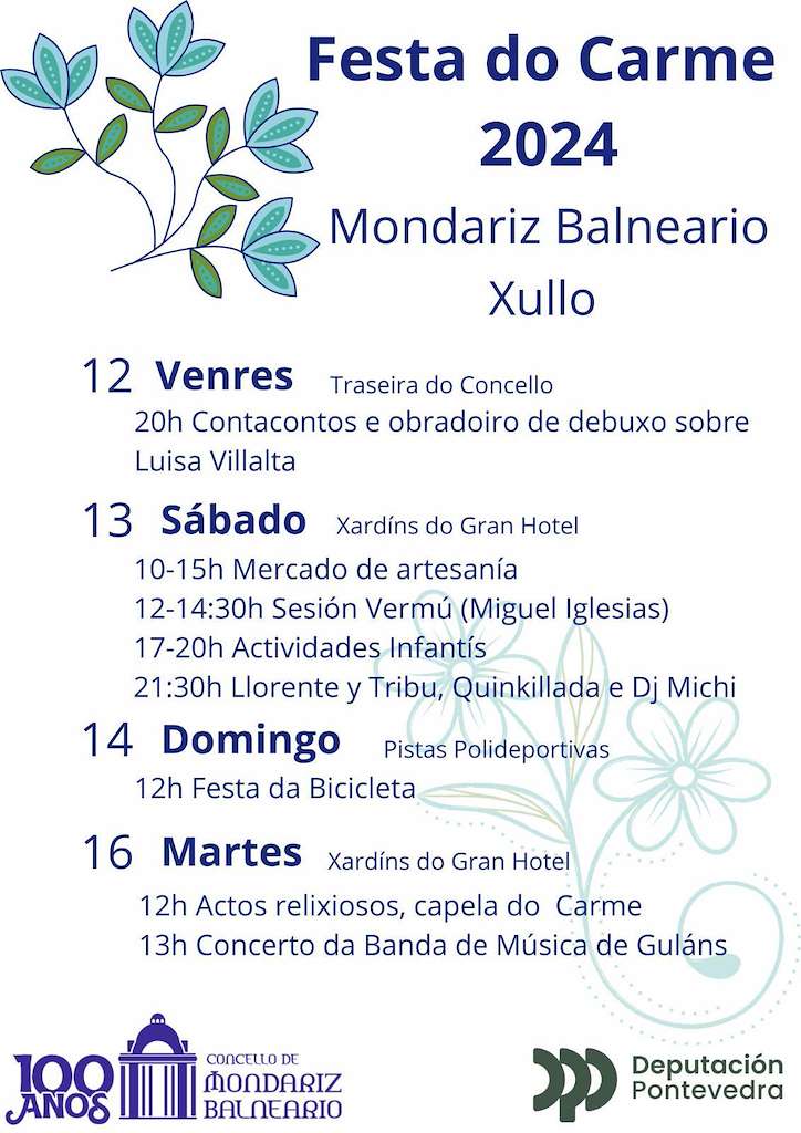 Festas do Carme en Mondariz-Balneario