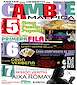 FiestasRelacionadas Festas do Deserto de Cambre en Malpica de Bergantiños