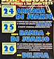 FiestasRelacionadas Festas Patronais de San Claudio en Ortigueira