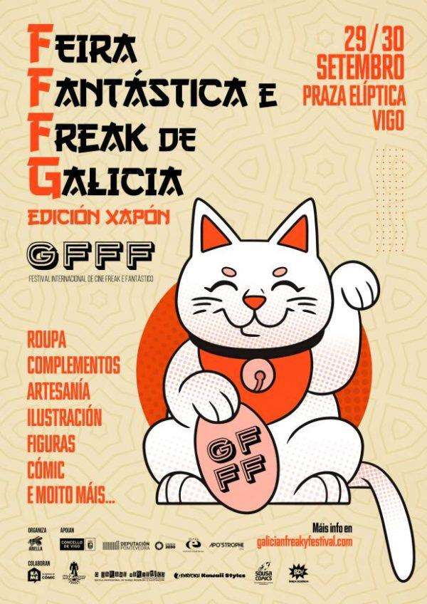 VII Galician Freaky Film Festival en Vigo