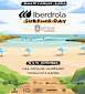 FiestasRelacionadas Iberdrola Surfing Day (1) en Burela