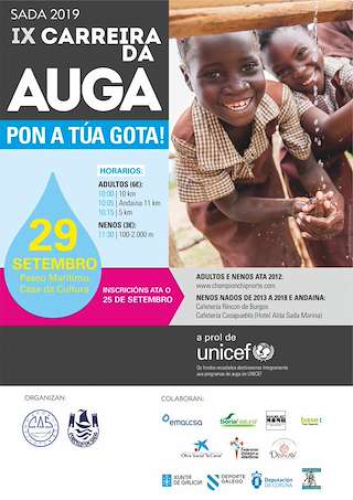 XII Carrera del Agua UNICEF  en Sada