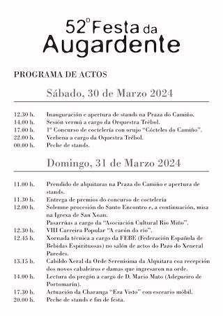 LIV Festa da Augardente (2026) en Portomarín