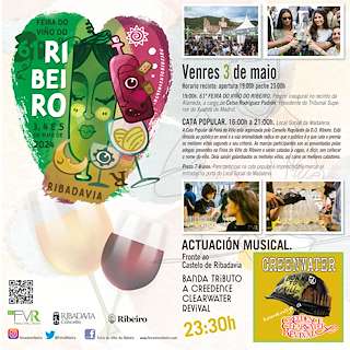 LXIII Feira do Viño do Ribeiro (2026) en Ribadavia