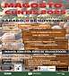 FiestasRelacionadas Magosto (1) en Cuntis