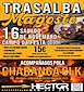 FiestasRelacionadas Magosto de Trasalba (1) en Amoeiro