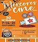 FiestasRelacionadas Mércores de Cine (1) en Caldas de Reis