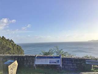 Fechas, información, programa, cartel, imágenes, mapa y ubicación de Mirador de Moreiras  en  O Vicedo