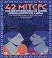 FiestasRelacionadas XLII Mostra Internacional de Teatro Cómico e Festivo - MITCFC en Cangas de Morrazo