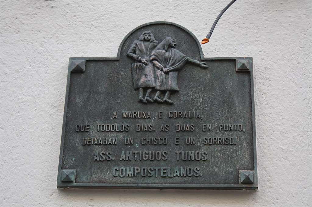 Museo Casa da Troia en Santiago de Compostela