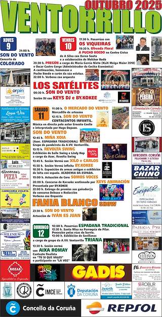 Fechas, información, programa, cartel, imágenes, mapa y ubicación de O Pilar de O Ventorrillo (2025)  en  A Coruña
