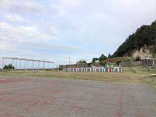 Parque Santa María Das Areas