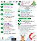 FiestasRelacionadas Programa de Navidad – Cabalgata de Reyes en Pastoriza