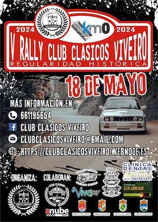 Fechas, información, programa, cartel, imágenes, mapa y ubicación de V Rally de Clásicos  en  Viveiro