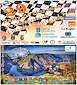 FiestasRelacionadas XXIX Rallye de Clásicos y Antiguos en Ourense