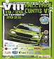 FiestasRelacionadas IX Rallymix Cuntis Vila Termal (1)